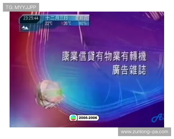 翡翠台独家直播：精彩节目不容错过全程放送